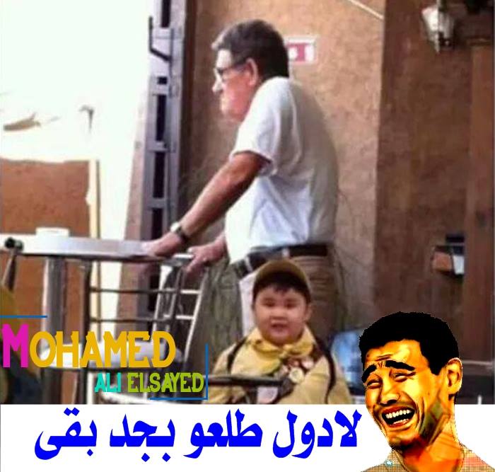 صور نكت فيس بوك