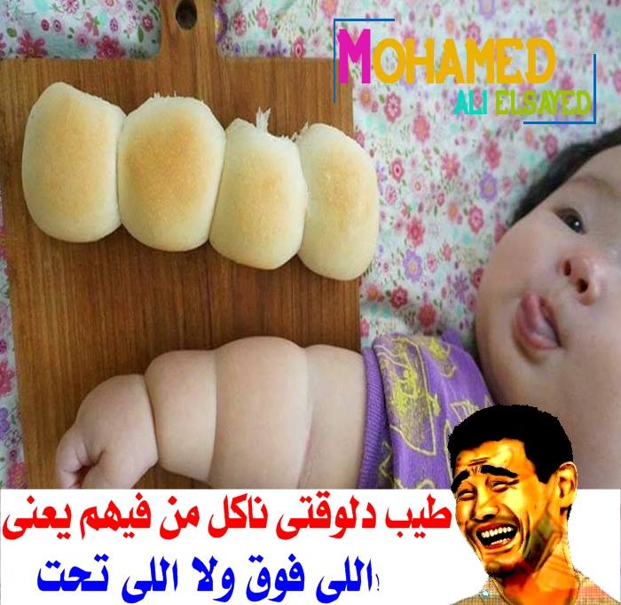 نكت جامدة اساحبي