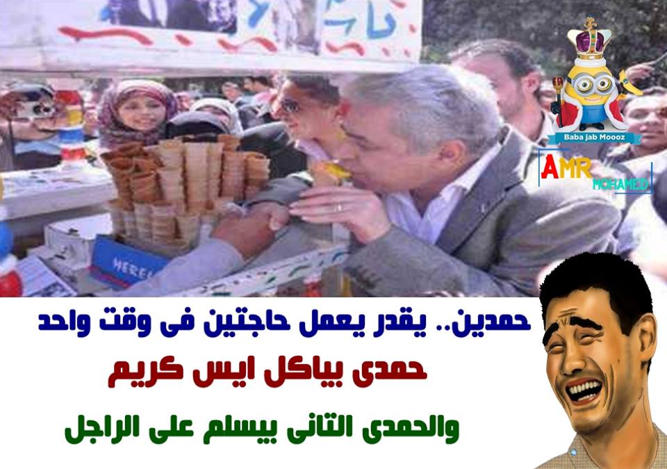 نكت مصرية جديدة مضحكة