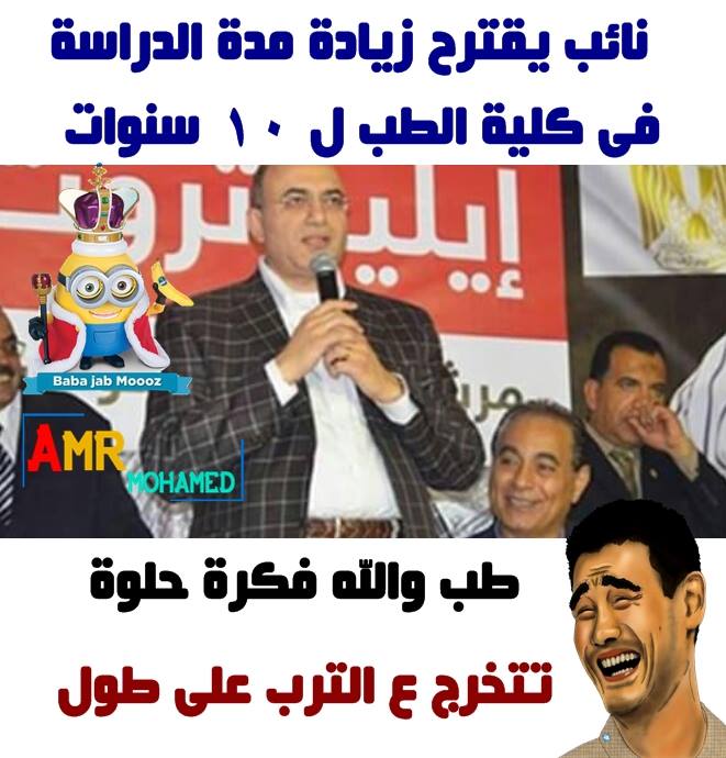 نكت مكتوبة على صور