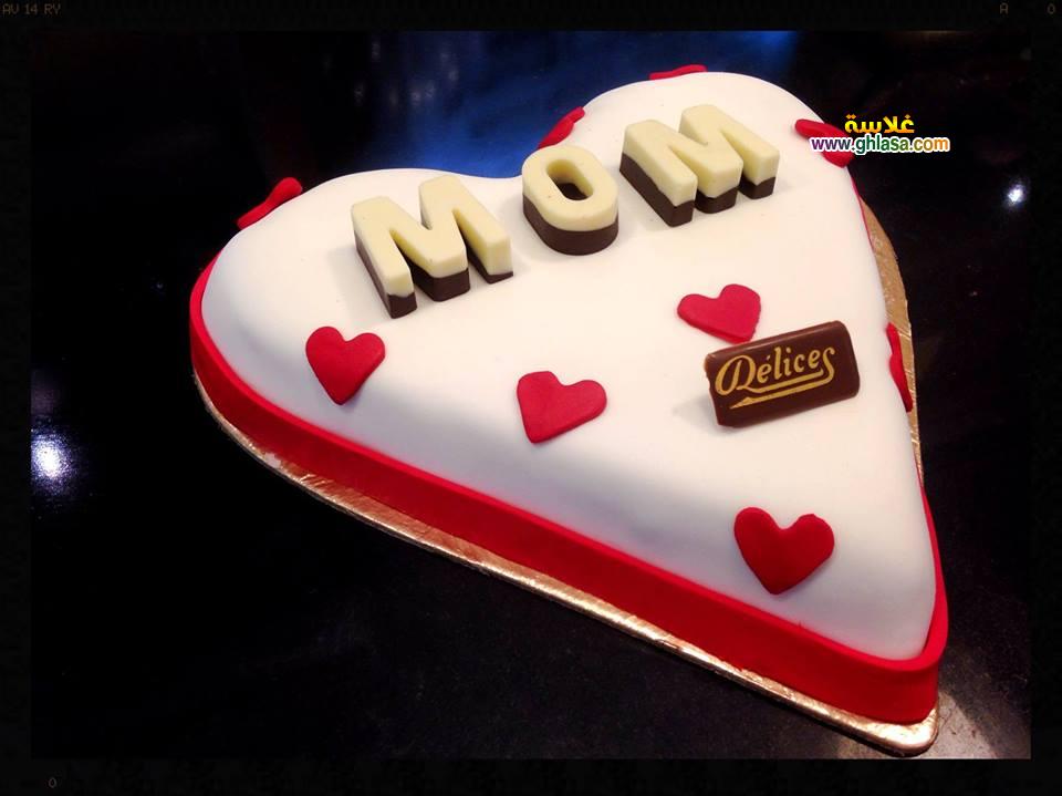 عيد الأم 2018 عيد الأم 2018