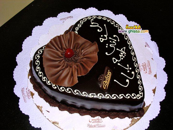 عيدالام2018