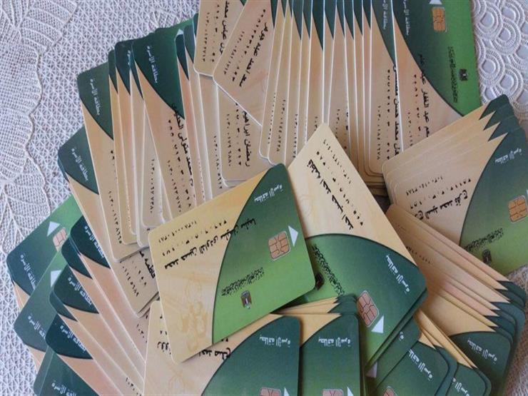شرح اضافة المواليد الجديدة لبطاقة التموين بالتفصيل