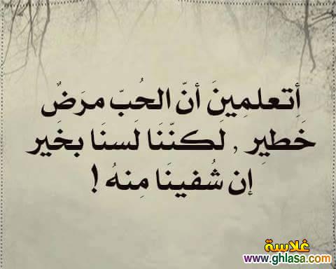 صور خواطر حزينة 2018