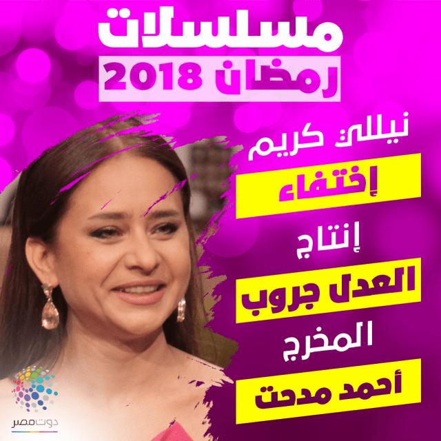 مسلسل-اختفاء