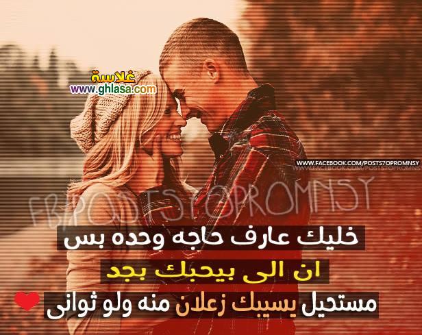 صور عيد الحب 2018 happy valentine day