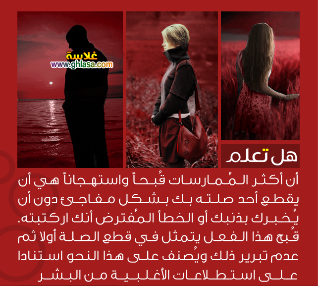 معلومات ثقافية عامة مفيدة هل تعلم