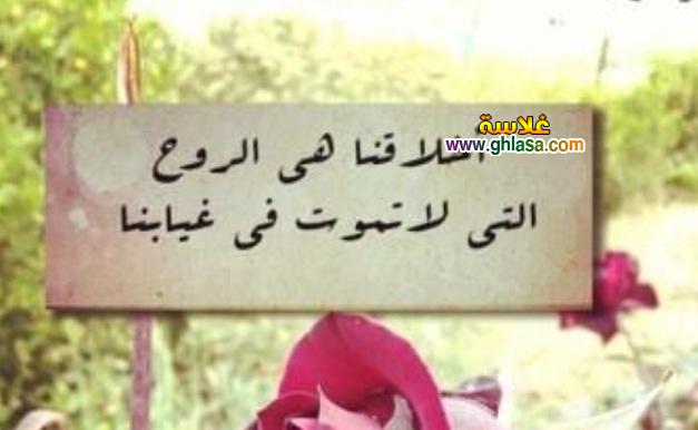 بحث عن الاخلاق واهمية الاخلاق جاهز للطبع