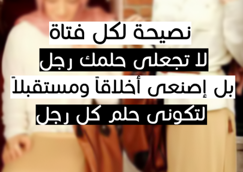 حكم وعبر عن الحياة حكمة مكتوبة على صورة