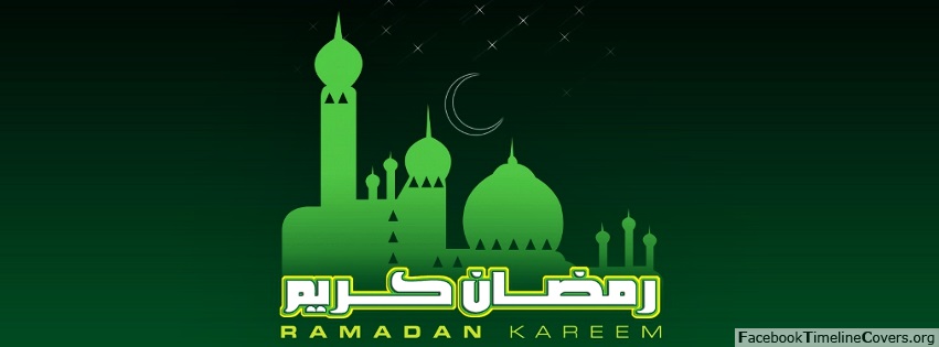 صور شهر رمضان رمضان كريم اللهم بلغنا رمضان 2018