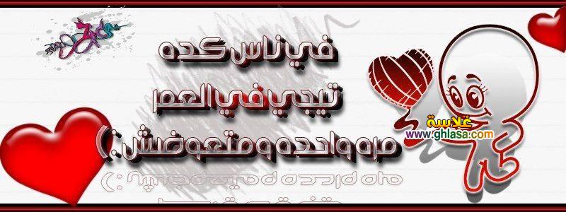 مجموعة صور فيس بوك للبروفيل