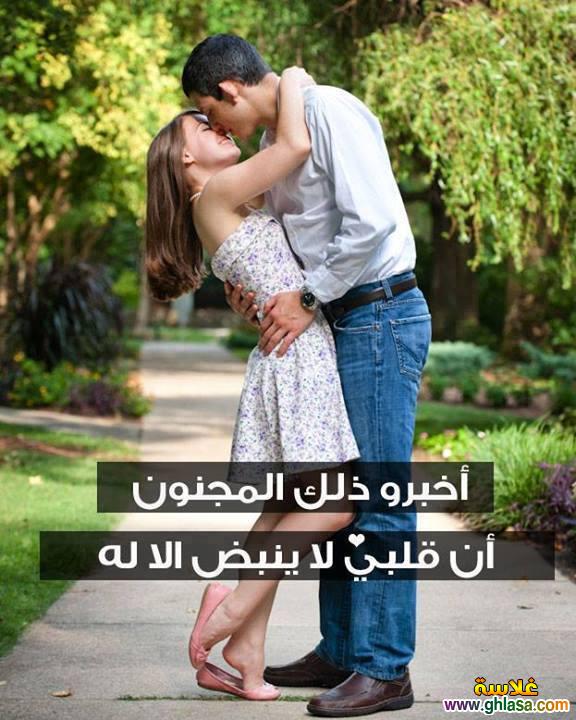 صور مكتوب عليها كلام حب رومانسي 2018