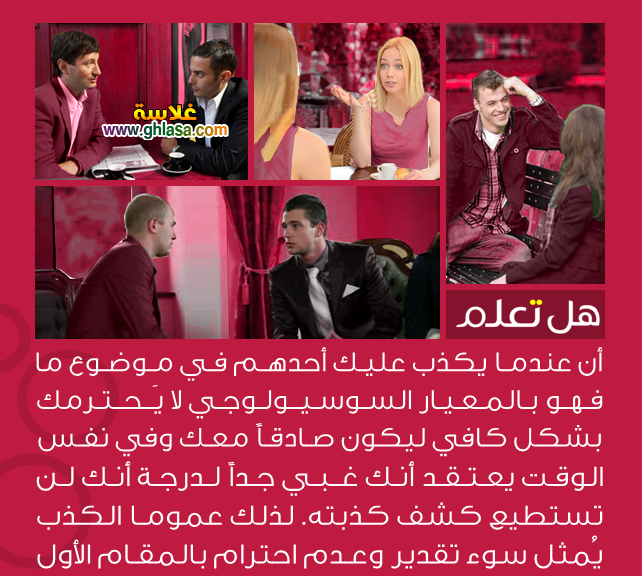 معلومات عامة وهامة هل تعلم ثقافة عامة